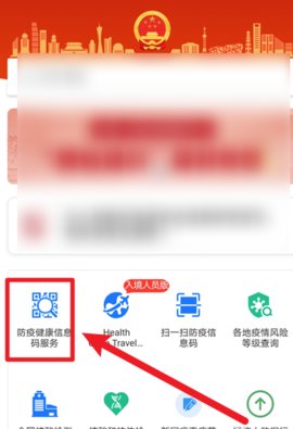 南通百通手机版