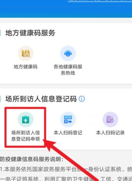 南通百通手机版