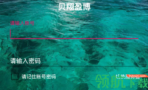 贝翔盈博环境监测App