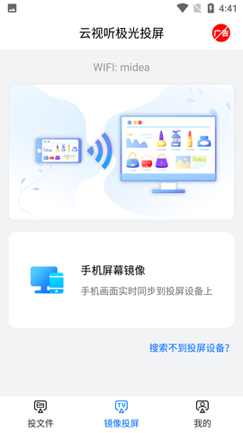 Screenshot_20220525-164152