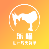 乐喵商家端官方版
