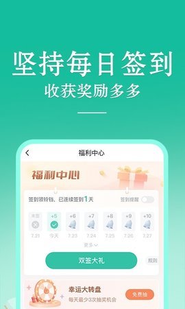 当当云阅读APP安卓版