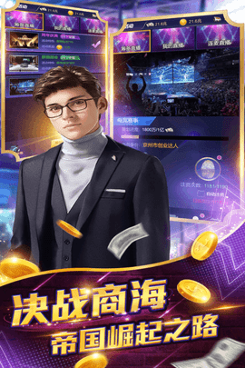 星之守护官方版