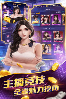星之守护官方版