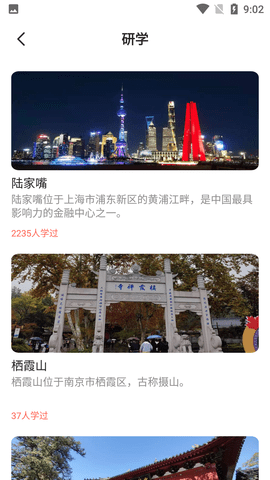 Screenshot_20220525-090213