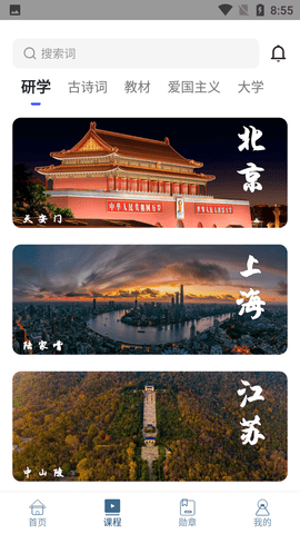 Screenshot_20220525-085541