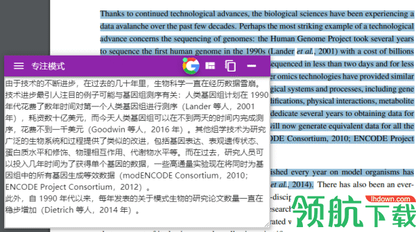 copytranslator自动翻译软件汉化版