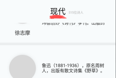经典书亭破解版
