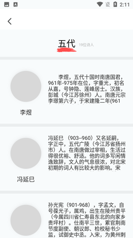 经典书亭破解版