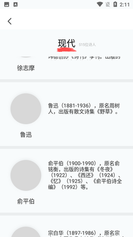 经典书亭破解版