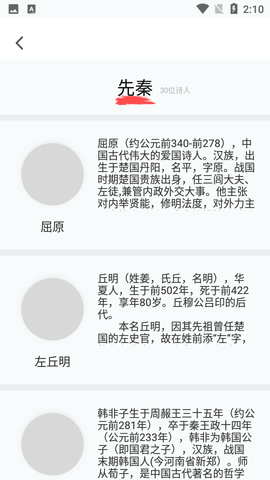 经典书亭破解版