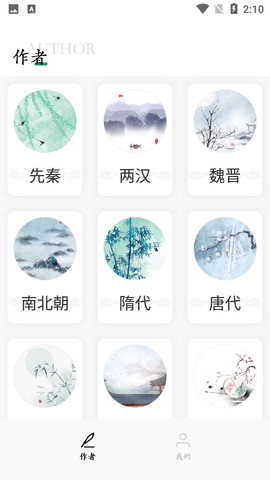 经典书亭破解版