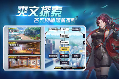 超凡之路内测版
