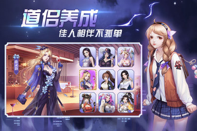 超凡之路2022最新版