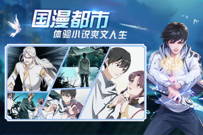 超凡之路2022最新版
