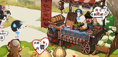 大郎的可口披萨安卓版