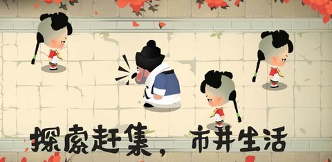 大郎的可口披萨安卓版