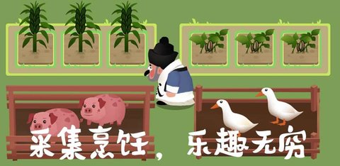 大郎的可口披萨安卓版