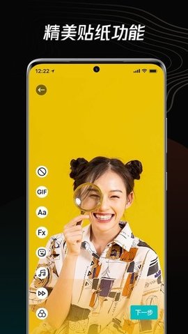 青短视频编辑器软件免费版