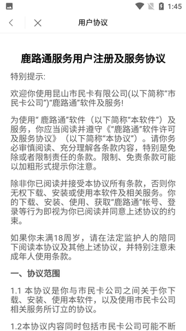 Screenshot_20220526-134547