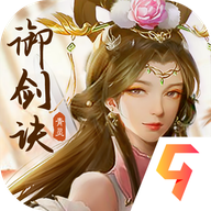 青灵御剑诀2022最新版
