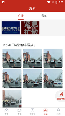 Screenshot_20220526-143202