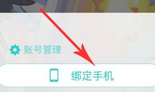 球球英雄2023最新版