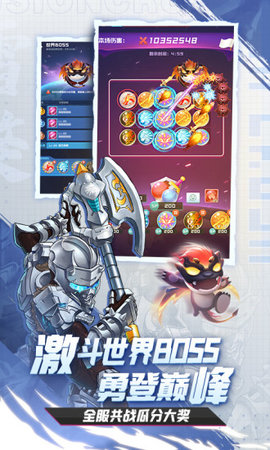 球球英雄2022最新版