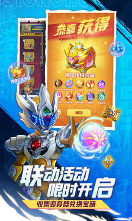球球英雄2022最新版