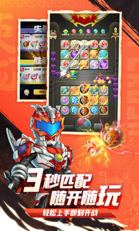 球球英雄2022最新版