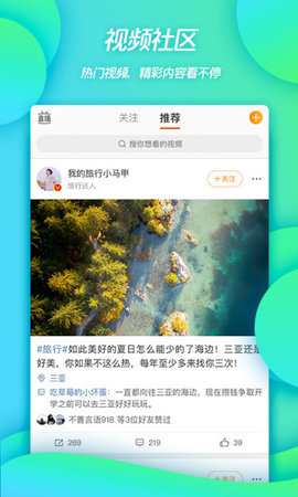 微博第三方魔改版
