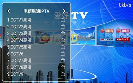 爱好TV破解版App