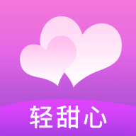 轻甜心壁纸高清免费版