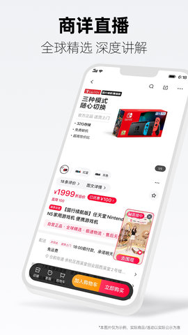 天猫app