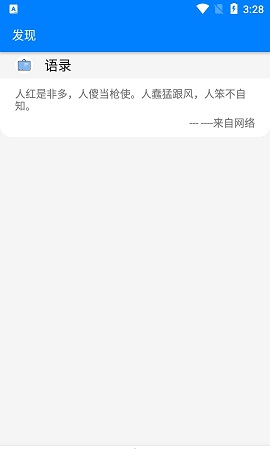 云兔搜书客户端官方版