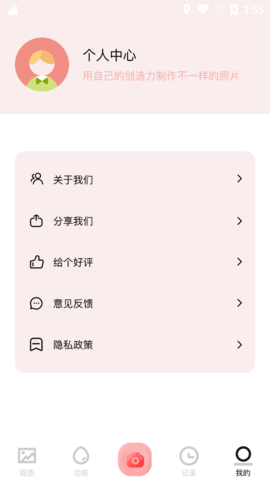 手机拼图呀去广告破解版