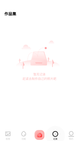手机拼图呀去广告破解版