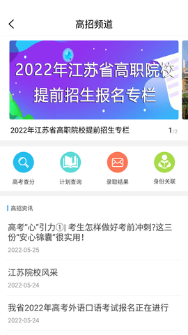 Screenshot_20220526-161221