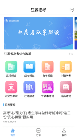 Screenshot_20220526-161143