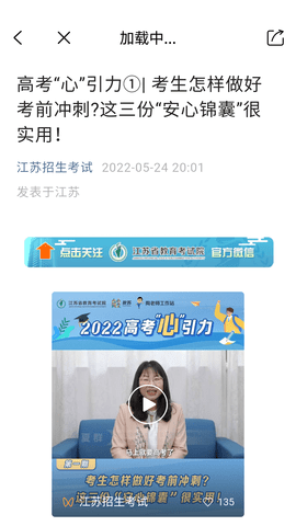 Screenshot_20220526-161247