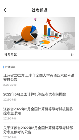 Screenshot_20220526-161231