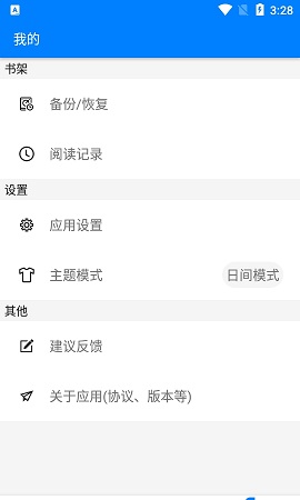 云兔搜书客户端官方版