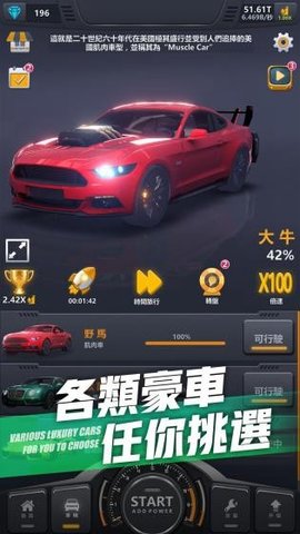 遨游西海岸官方最新版
