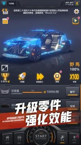 遨游西海岸官方最新版