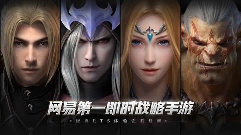 战争怒吼官方版