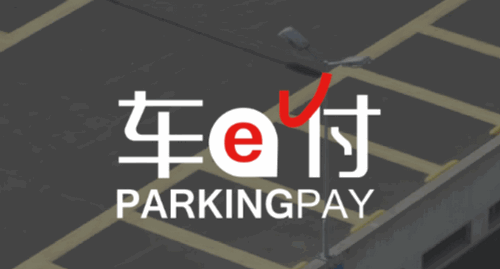 小e车管app官方版