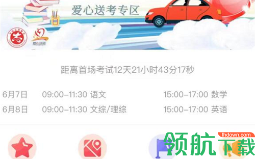 大内江2022最新版