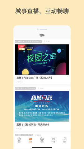 大内江2022最新版