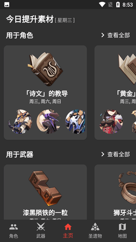 Screenshot_20220526-085322
