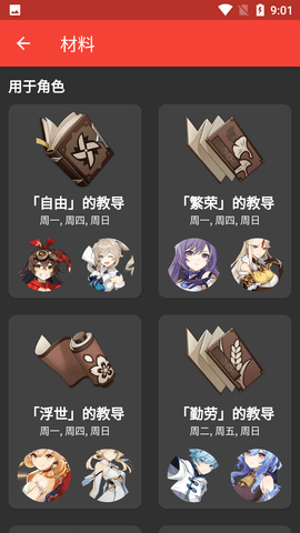 Screenshot_20220526-090124